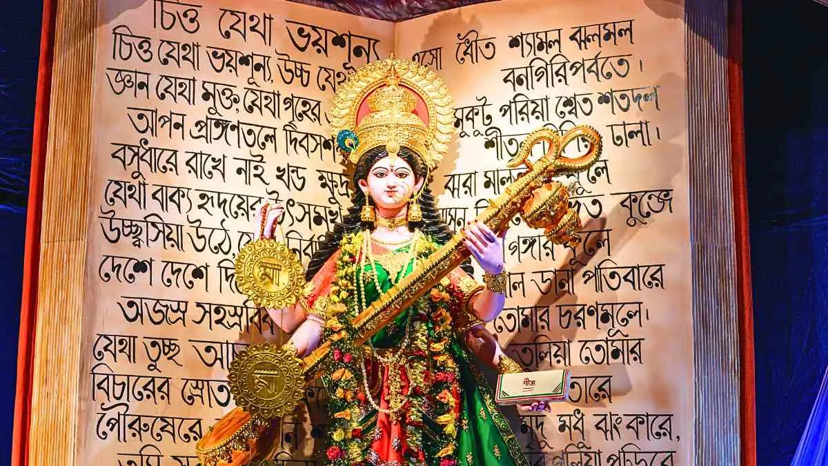 ২০২৫ সালের সরস্বতী পূজা কত তারিখ, সরস্বতী পূজা ২০২৫, সরস্বতী পূজা 2025, সরস্বতী পূজা ২০২৫ বাংলা তারিখ, সরস্বতী পূজার মন্ত্র পুষ্পাঞ্জলী, ২০২৫ সালের সরস্বতী পূজা কত তারিখ, সরস্বতী পূজা বাংলা কত তারিখ,